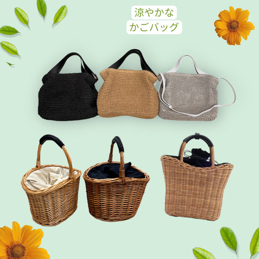 かごバッグ入荷しました♪