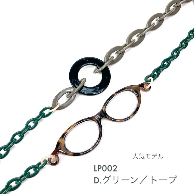 ルーペネックレス mabel マベル イタリア製 ルーペ付きネックレス おしゃれ 眼鏡 ネックレス グラスチェーン アクセサリー ルーペペンダント ギフト 誕生日 母の日 プレゼント 包装可能