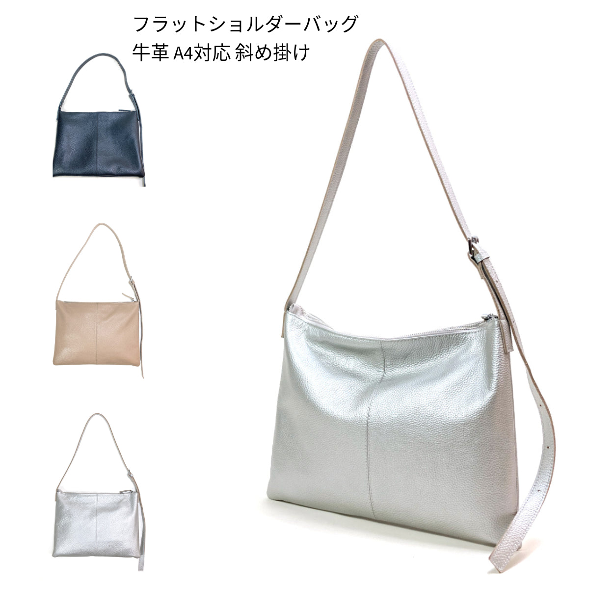 ショルダーバッグ 斜め掛け レディース レザーバッグ A4対応 シンプル 牛革 COOCO クーコ