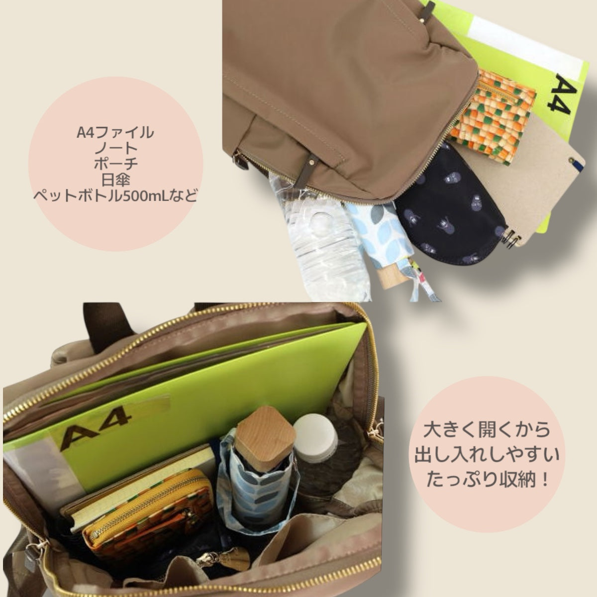 リュック 軽量 人気バッグ 通勤通学 ブラック ベージュ 大人かわいい マザーズバッグ 大容量 ポケットたくさん ギフト プレゼント