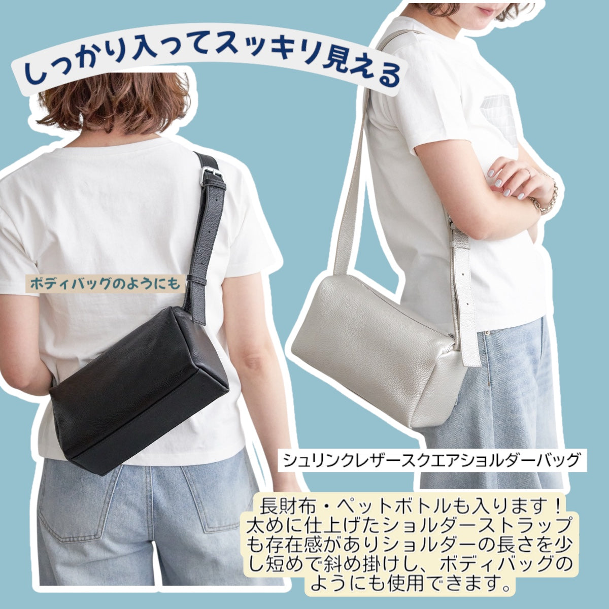 レザーショルダーバッグ シンプルレザーバッグ 大人かわいいバッグ 500mLのペットボトルが入るバッグ 旅行バッグ ボディバッグ 本革バッグ ショルダーバッグ