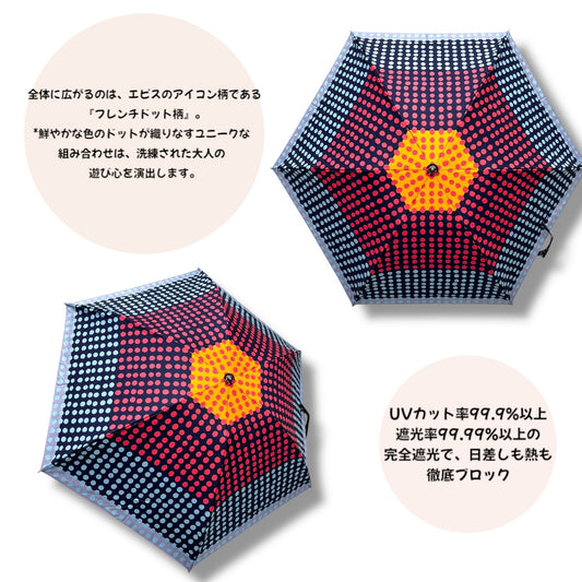 【完全遮光 遮熱】晴雨兼用 折りたたみ日傘 epice paris おしゃれ 大人リッチ | フレンチドット柄 2WAY収納 軽量 UVカット99.9%以上 | エピス カラフル 水玉模様 PA2404S