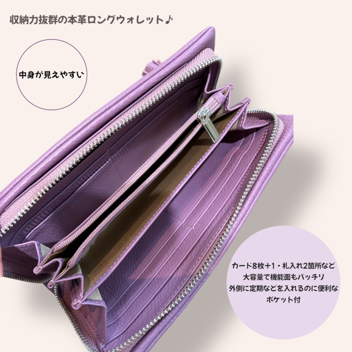長財布 Beaure ビュレ レザー シンプル 人気 推し色 色映え ロングウォレット ラッキーカラー ラウンドファスナー 小銭入れ カードポケット タッセル付き