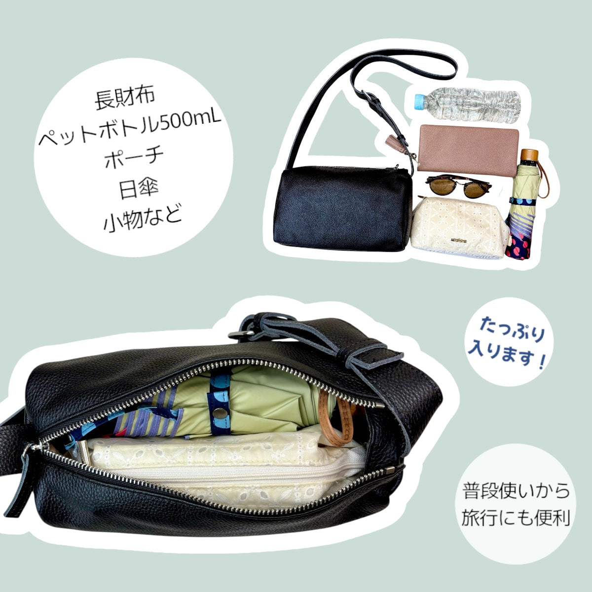 レザーショルダーバッグ シンプルレザーバッグ 大人かわいいバッグ 500mLのペットボトルが入るバッグ 旅行バッグ ボディバッグ 本革バッグ ショルダーバッグ