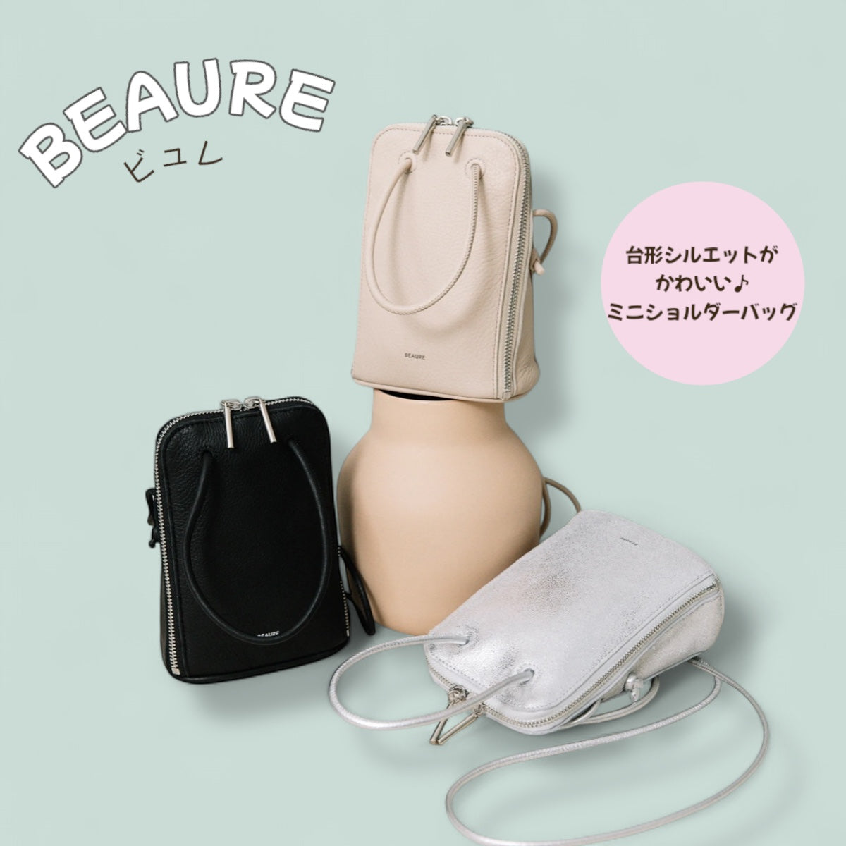 miniバッグ Beaure ビュレ b-24017 カウレザー ブガッティ型 2WAY ミニショルダー スマホショルダー