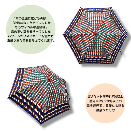 【完全遮光 遮熱】晴雨兼用 折りたたみ日傘 epice paris おしゃれ 大人リッチ | グラフィック柄 北欧の森 2WAY収納 軽量 UVカット99.9%以上 | エピス カラフル 花柄 PA2505S