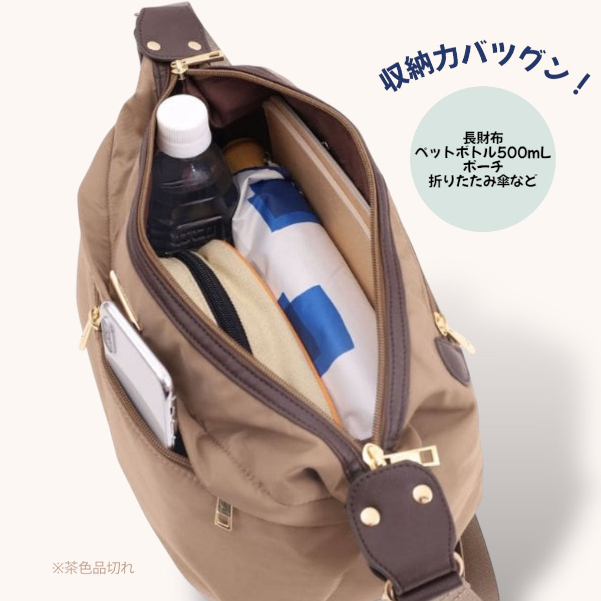レディース ラウンド型ショルダー 軽量バッグ 旅行 大容量 ポケットたくさん 通勤通学 お出かけ ナイロン ギフト プレゼント