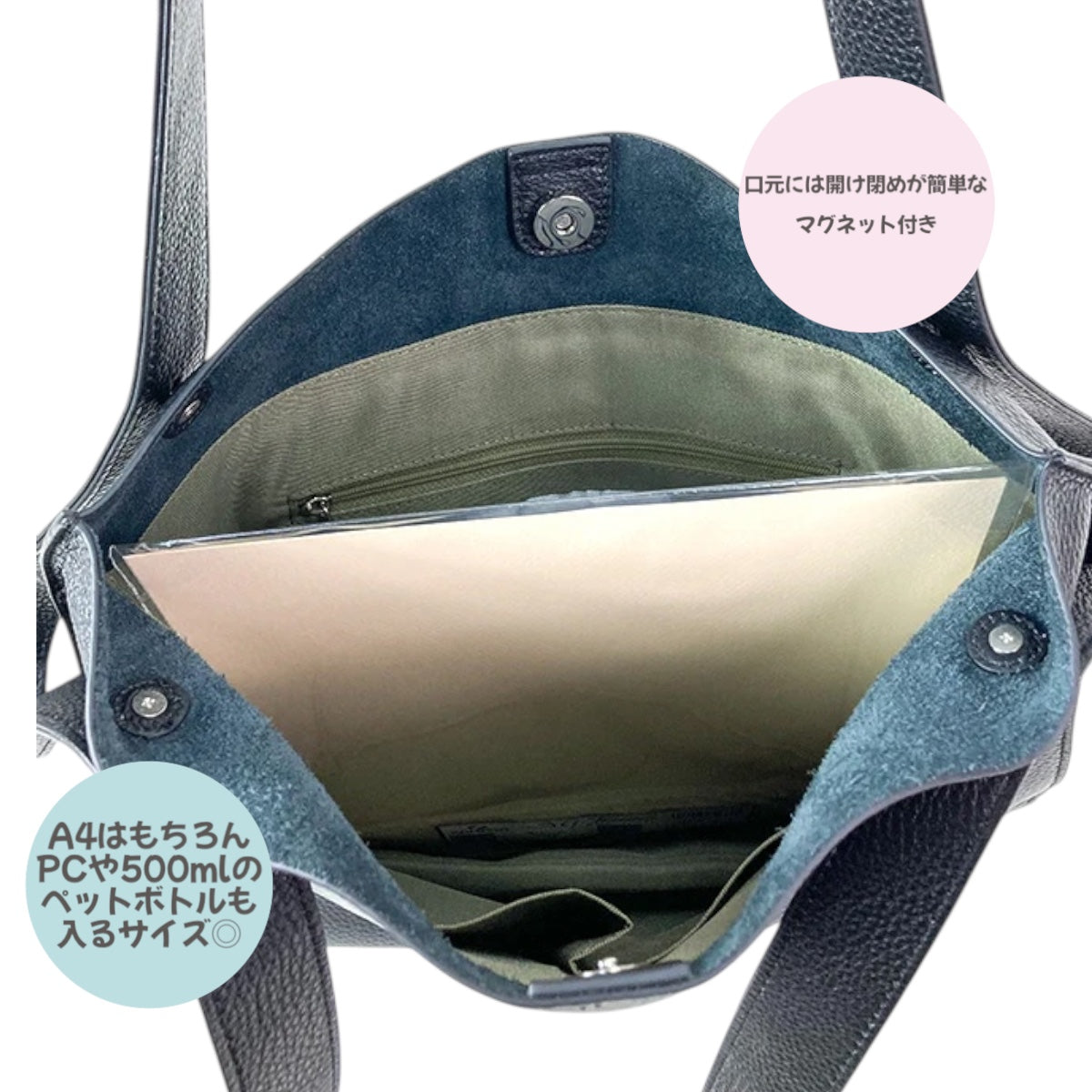 レザートートバッグ Beaure ビュレ 2way b-22197 レディース ショルダー 肩掛けバッグ 人気 ロングセラー A4サイズ シンプル 通勤