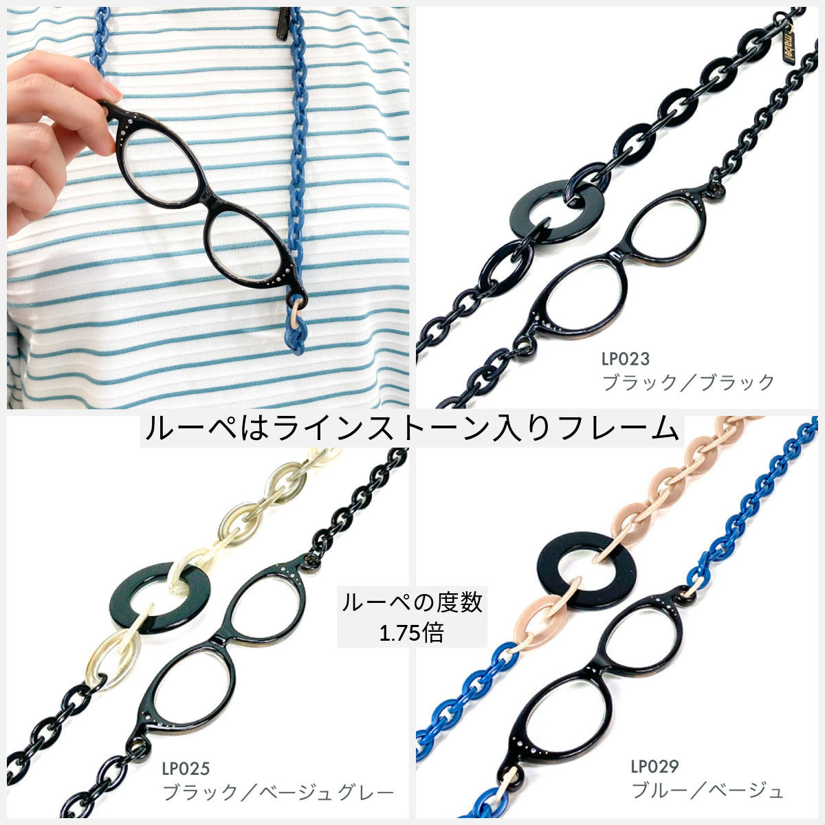 ルーペネックレス mabel マベル イタリア製 ルーペ付きネックレス おしゃれ 眼鏡 ネックレス グラスチェーン アクセサリー ルーペペンダント ギフト 誕生日 母の日 プレゼント 包装可能