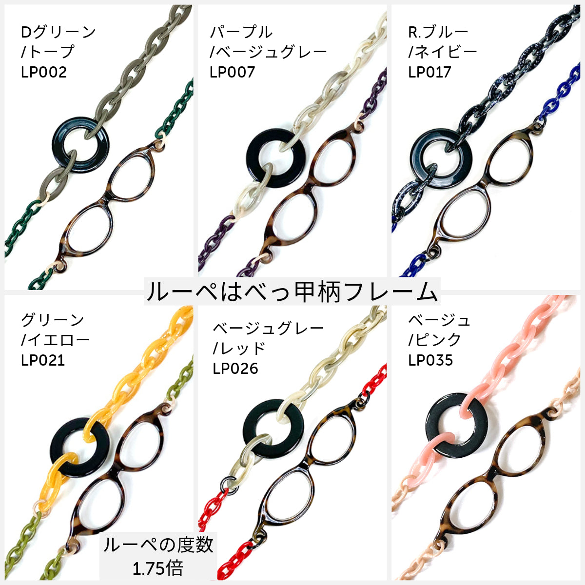 新色入荷/春カラー ルーペネックレス ピンク mabel マベル イタリア製 ルーペ付きネックレス おしゃれ 眼鏡 ネックレス グラスチェーン アクセサリー ルーペペンダント ギフト 誕生日 母の日 プレゼント 包装可能
