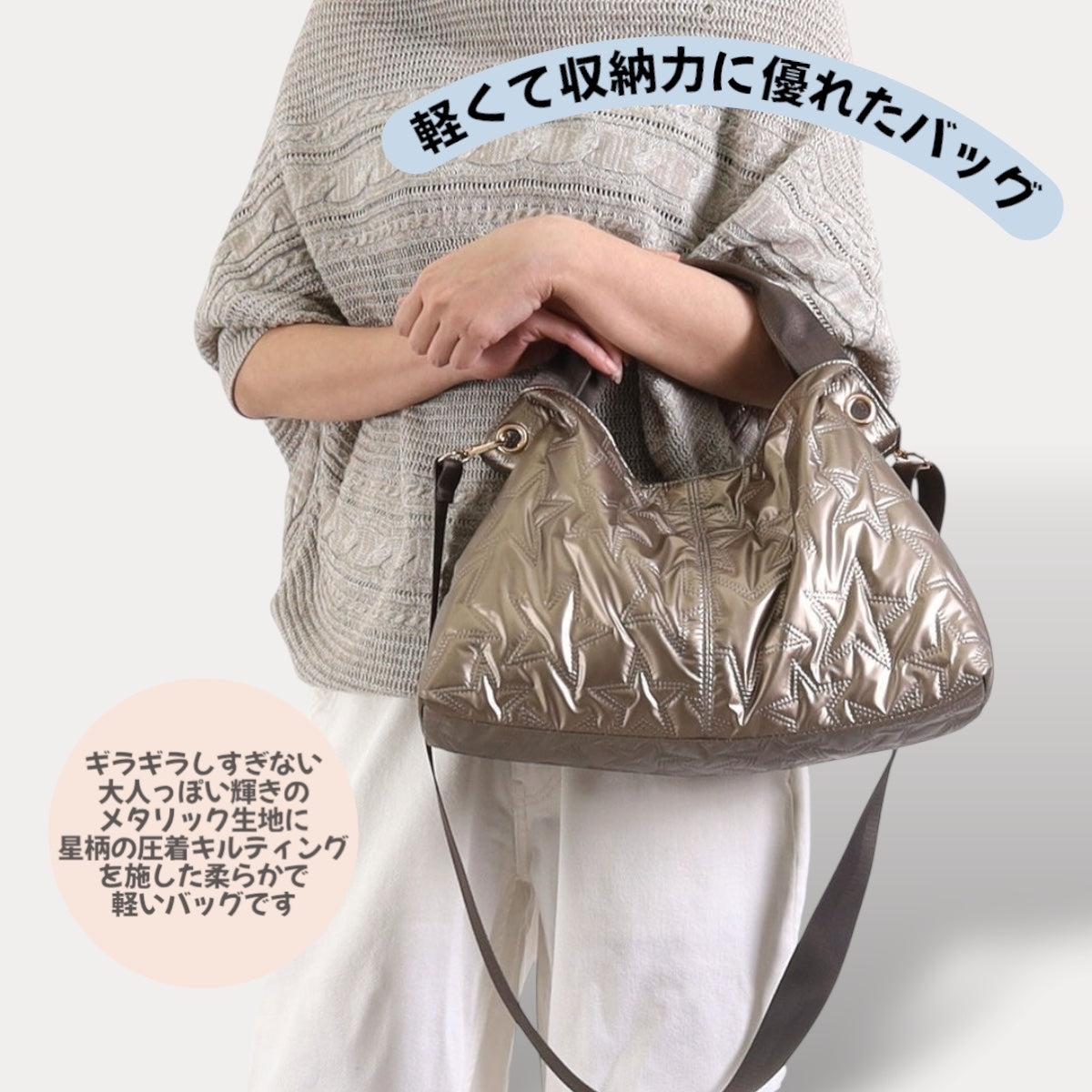 クーコ 軽量バッグ 斜めがけ 大人かわいい 手ぶらバッグ 収納力 星柄 人気バッグ 通勤通学 プレゼント ギフト