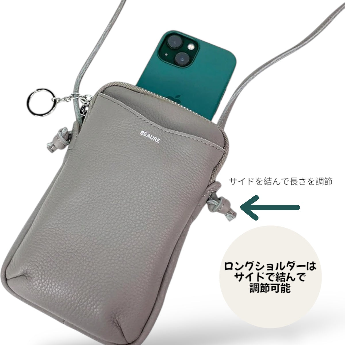 スマホショルダー 本革 BEAURE ヴュレ カウレザー 人気 ビュレ シンプル ポシェット ミニショルダー ジップポケット ギフトにも