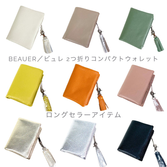 ミニ財布 小さめバッグ用 二つ折り Beaure  ビュレ タッセル付き カウレザー コンパクト ウォレット カードポケット 小銭入れ 通勤 通学 ギフト ビュレ 人気