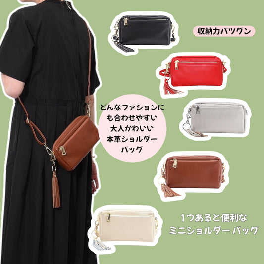 ショルダーバッグ 牛革 COOCO クーコ レディース ミニショルダー 手ぶらでお出かけバッグ 合わせやすい 赤色バッグ ギフト 大人かわいい