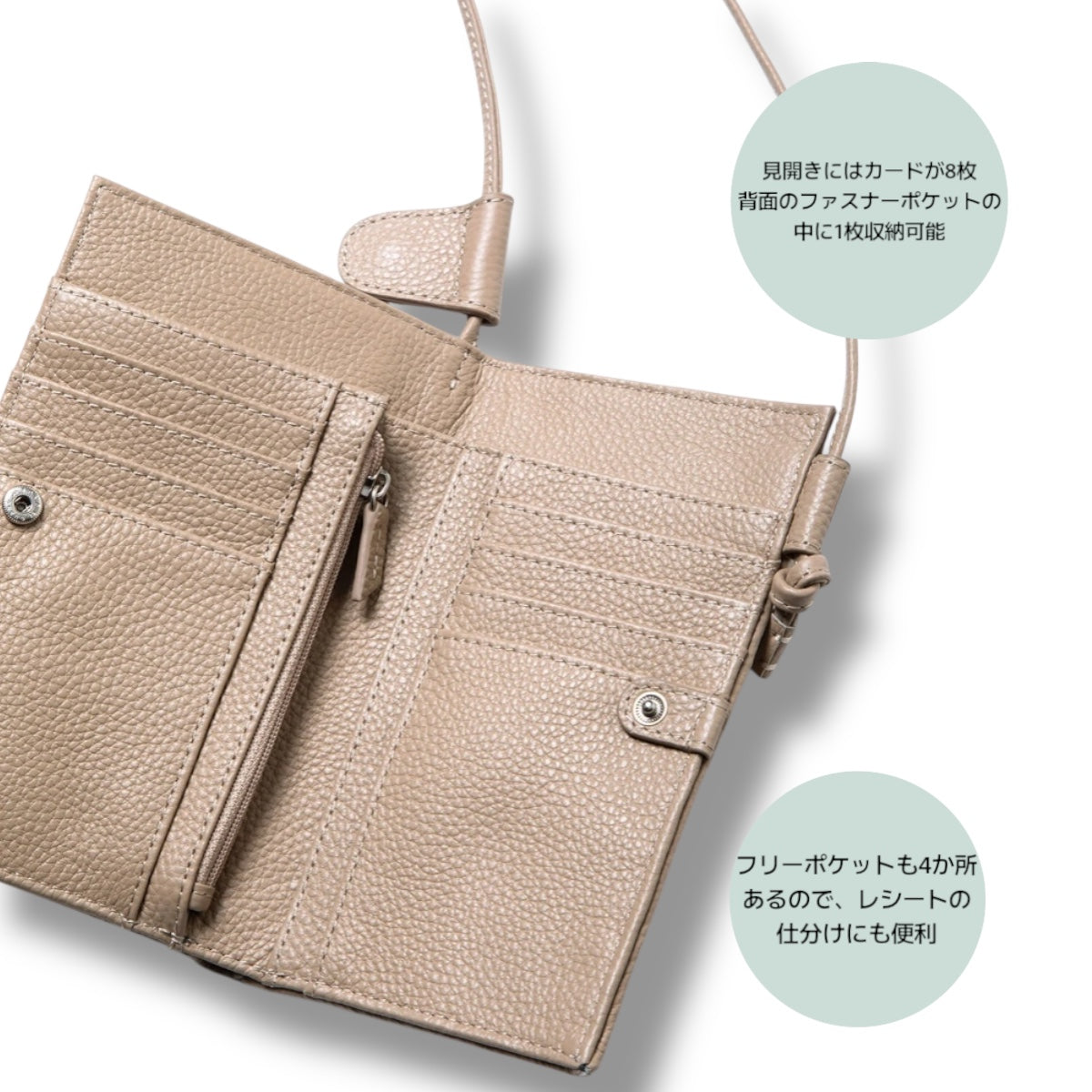 スマホ＆ウォレット ショルダー BEAURE ビュレ B-23317 カウレザー 人気 お財布ポシェット シンプル マルチショルダー ジップポケット ギフト