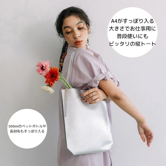 トートバッグ A4本革 BEAURE ビュレ 【B-23203】シルバートート 人気カラーバッグ 使い勝手の良いバッグ 通勤バッグ 上品なバッグ 軽量バッグ