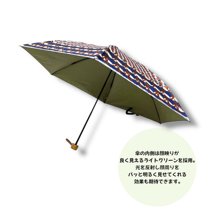 【完全遮光 遮熱】晴雨兼用 折りたたみ日傘 epice paris おしゃれ 大人リッチ | グラフィック柄 北欧の森 2WAY収納 軽量 UVカット99.9%以上 | エピス カラフル 花柄 PA2505S