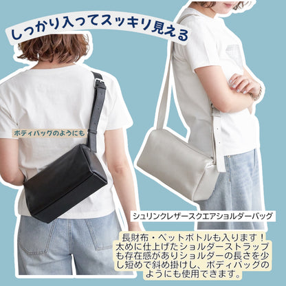 レザーショルダーバッグ シンプルレザーバッグ 大人かわいいバッグ 500mLのペットボトルが入るバッグ  旅行バッグ ボディバッグ 本革バッグ ショルダーバッグ