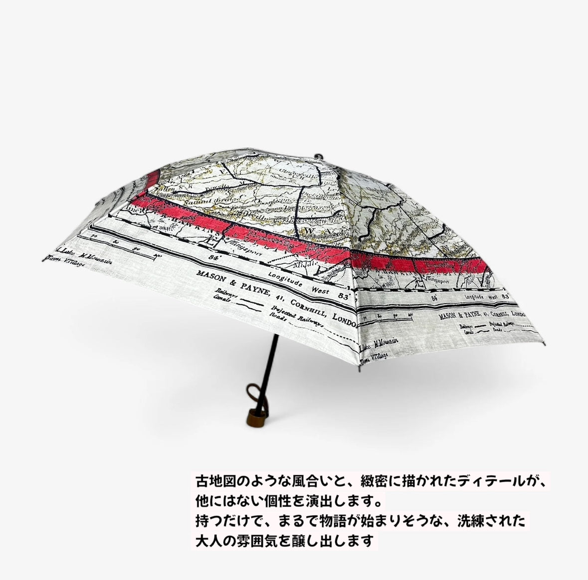 【完全遮光 遮熱】晴雨兼用 折りたたみ日傘 epice paris おしゃれ 大人リッチ | アンティーク地図柄 2WAY収納 軽量 UVカット99.9%以上 | エピスアーカイブ(エピス復刻コレクション) PA2501S
