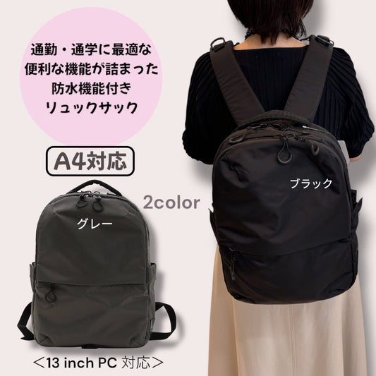リュックレディース 通勤ブランド A4大きめ 撥水軽量 大人上品 旅行 通学通勤 アウトドア スポーツバッグ オフィス シンプル キレイめ カジュアル おしゃれ かわいい レトロ 20代 30代 40代  50代 60代 送料無料