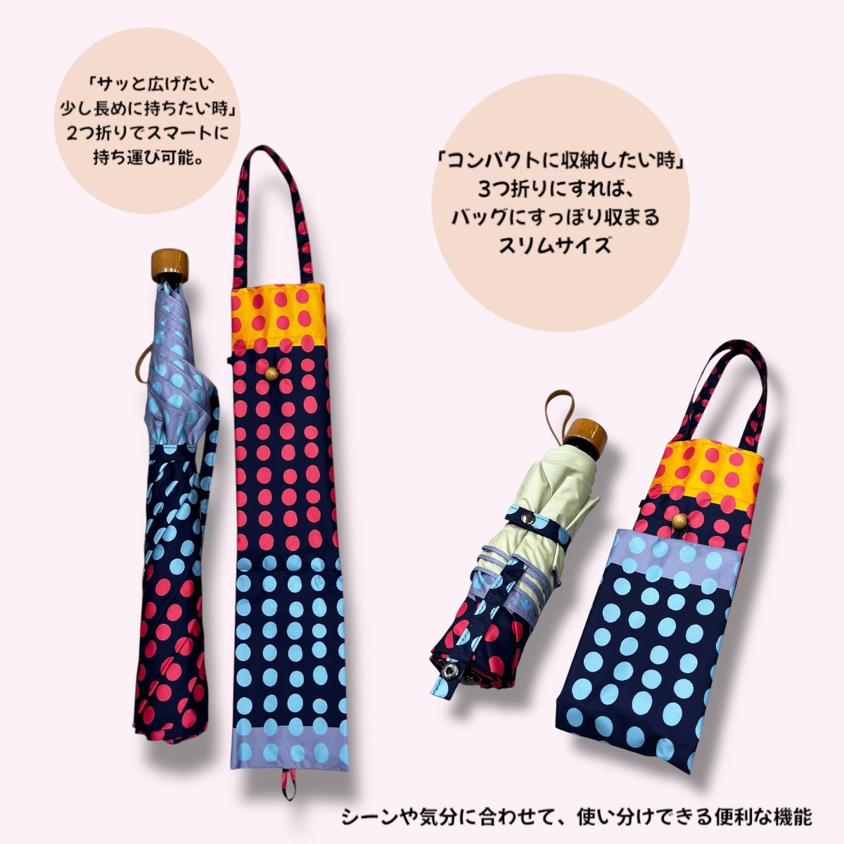 【完全遮光 遮熱】晴雨兼用 折りたたみ日傘 epice paris おしゃれ 大人リッチ | フレンチドット柄  2WAY収納 軽量 UVカット99.9%以上 | エピス カラフル 水玉模様 PA2404S