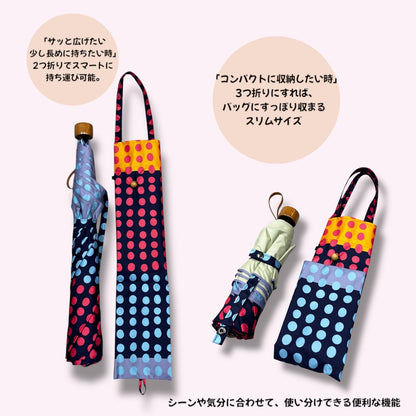 【完全遮光 遮熱】晴雨兼用 折りたたみ日傘 epice paris おしゃれ 大人リッチ | フレンチドット柄  2WAY収納 軽量 UVカット99.9%以上 | エピス カラフル 水玉模様 PA2404S