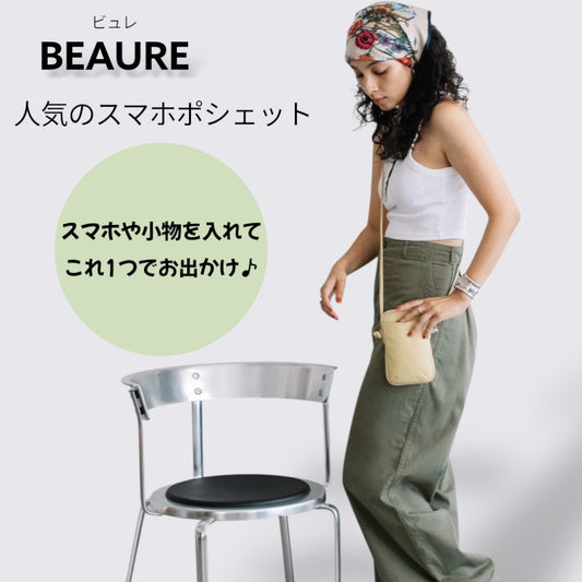 スマホショルダー 本革 BEAURE ヴュレ カウレザー 人気 ビュレ シンプル ポシェット ミニショルダー ジップポケット ギフトにも