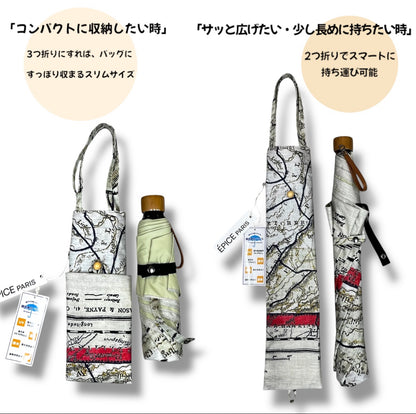 【完全遮光 遮熱】晴雨兼用 折りたたみ日傘 epice paris おしゃれ 大人リッチ | アンティーク地図柄 2WAY収納 軽量 UVカット99.9%以上 | エピスアーカイブ(エピス復刻コレクション) PA2501S