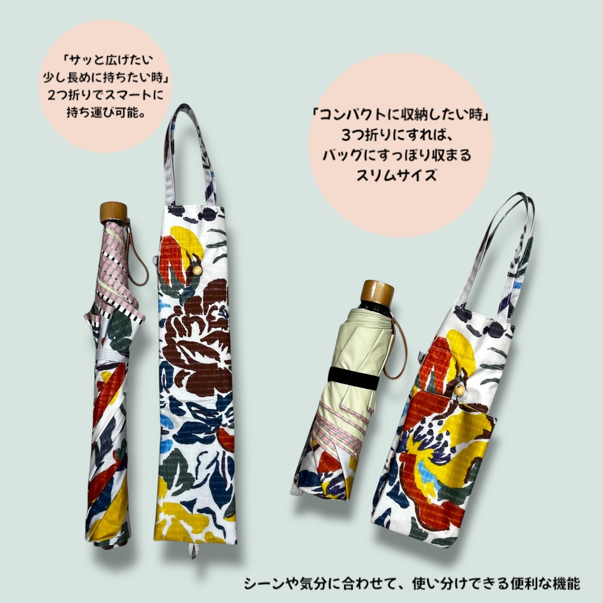 【完全遮光 遮熱】晴雨兼用 折りたたみ日傘 epice paris おしゃれ 大人リッチ | ヨーロピアンフラワー柄 2WAY収納 軽量 UVカット99.9%以上 | エピス カラフル 花柄 PA2502S