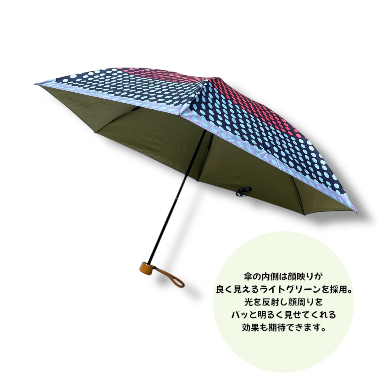 【完全遮光 遮熱】晴雨兼用 折りたたみ日傘 epice paris おしゃれ 大人リッチ | フレンチドット柄  2WAY収納 軽量 UVカット99.9%以上 | エピス カラフル 水玉模様 PA2404S