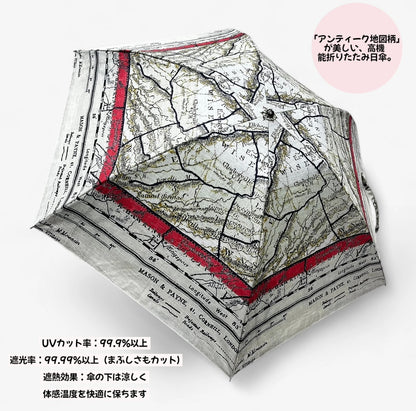【完全遮光 遮熱】晴雨兼用 折りたたみ日傘 epice paris おしゃれ 大人リッチ | アンティーク地図柄 2WAY収納 軽量 UVカット99.9%以上 | エピスアーカイブ(エピス復刻コレクション) PA2501S