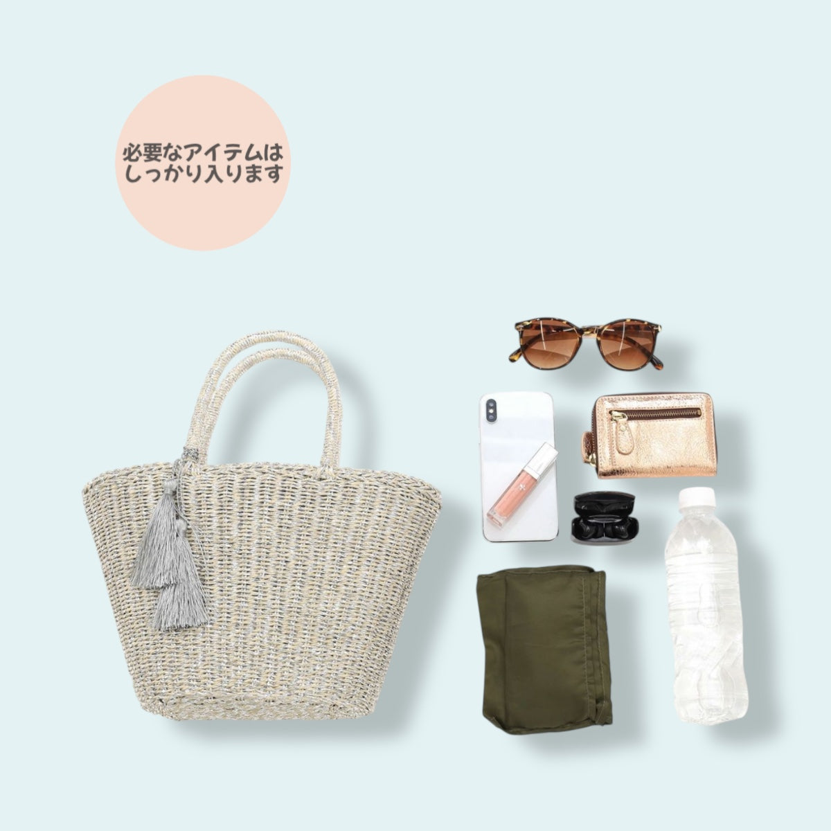 かごバッグ 夏ファッション タッセル付き シンプル 軽量 500mLペットボトル入ります ギフト メタリック