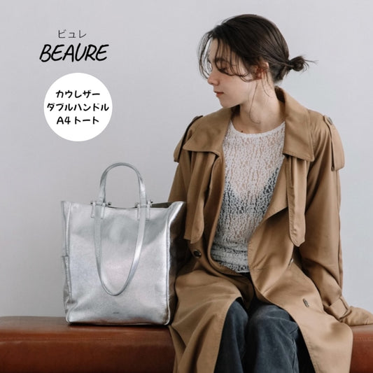 トートバッグ Beaure ビュレ ダブルハンドル A4 カウレザー レディース 通勤バッグ 肩掛けバッグ 牛革 b-25025