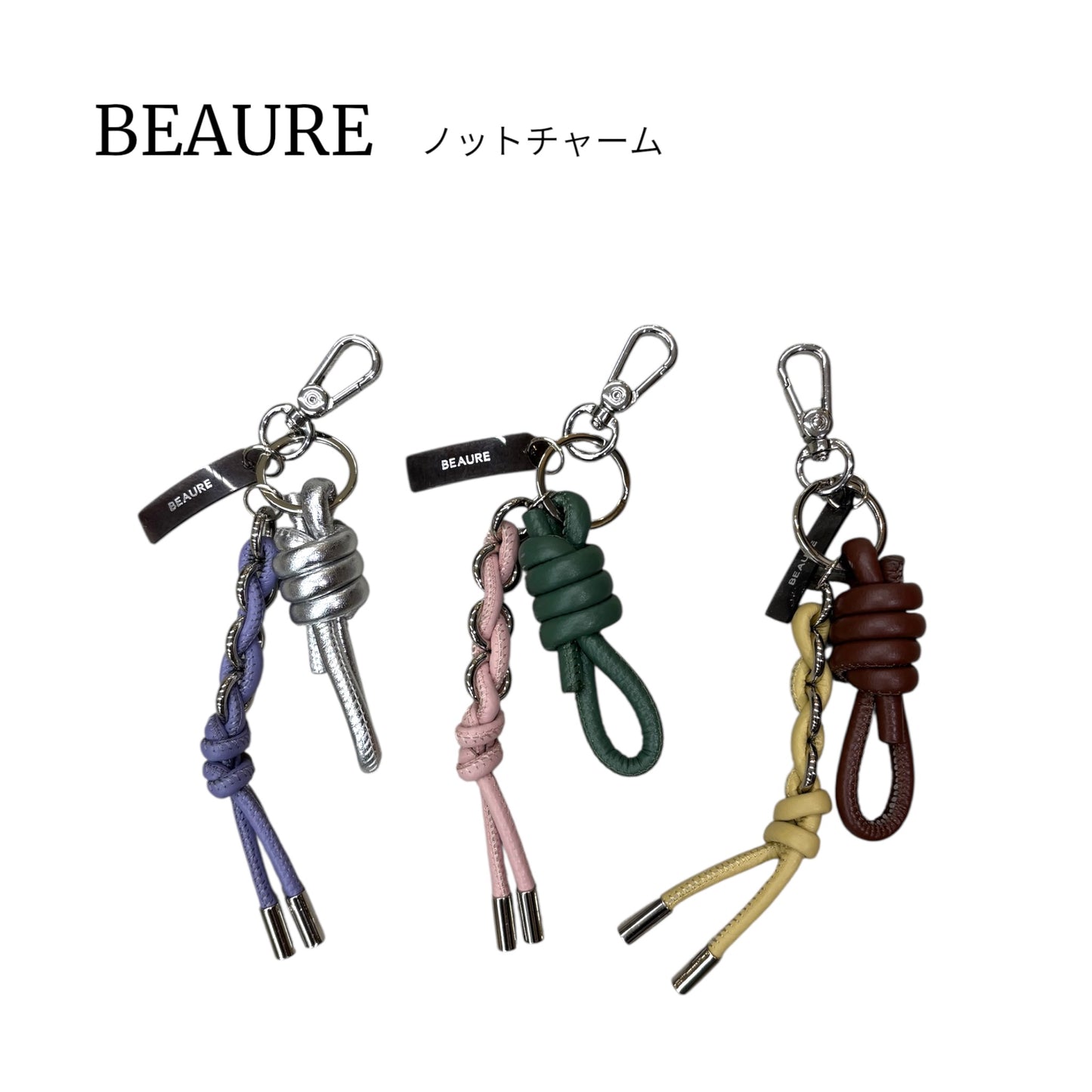 レザーチャーム BEAURE  ビュレ カラーレザー ノットチャーム – バッグに遊び心と彩りで楽しむ レザーキーホルダー プチギフト 貰ってうれしいギフト