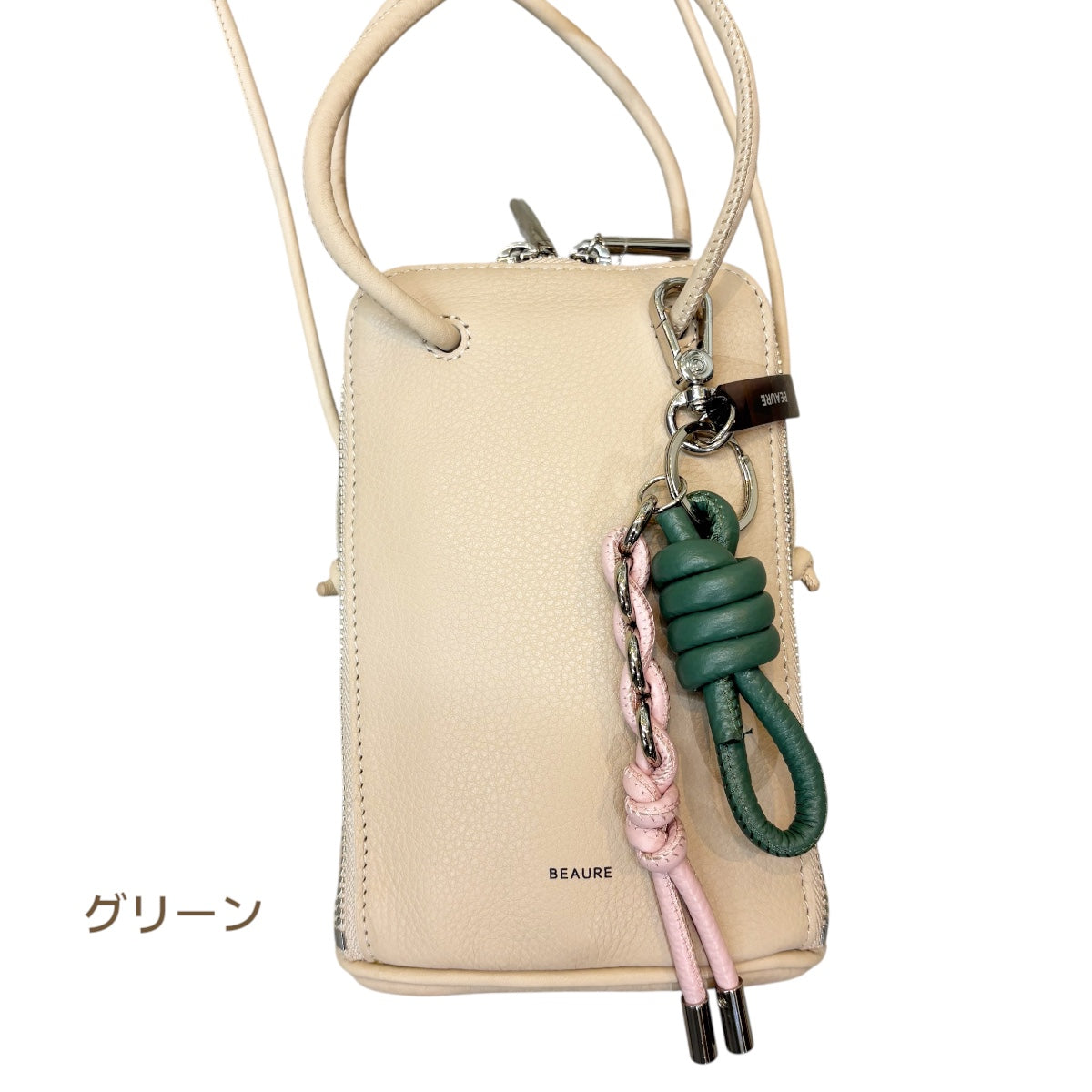 レザーチャーム BEAURE  ビュレ カラーレザー ノットチャーム – バッグに遊び心と彩りで楽しむ レザーキーホルダー プチギフト 貰ってうれしいギフト