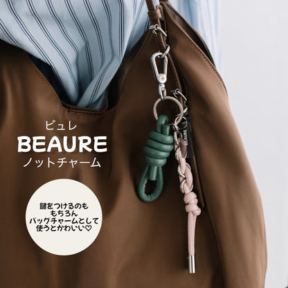 レザーチャーム BEAURE  ビュレ カラーレザー ノットチャーム – バッグに遊び心と彩りで楽しむ レザーキーホルダー プチギフト 貰ってうれしいギフト
