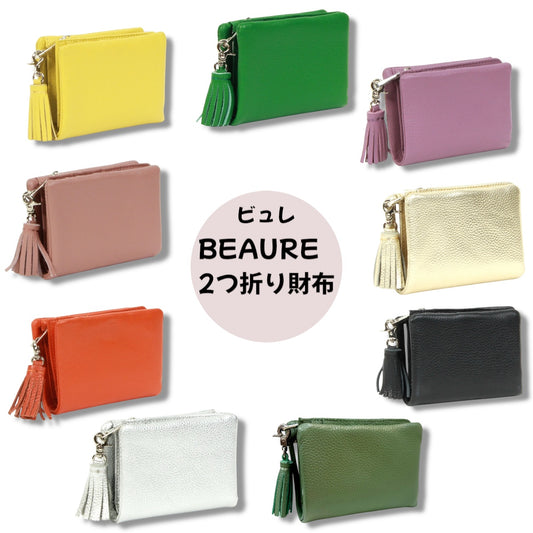 ミニ財布 小さめバッグ用 二つ折り Beaure  ビュレ タッセル付き カウレザー コンパクト ウォレット カードポケット 小銭入れ 通勤 通学 ギフト ビュレ 人気