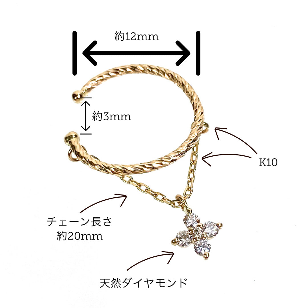 K10 ダイヤモンド イヤーカフ 片耳用 レディース イヤー ジュエリー 大人 アクセサリー 日本製