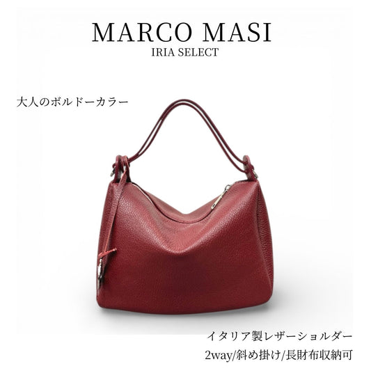 MARCO MASI 牛革 2WAY ショルダーバッグ ボルドー正面画像