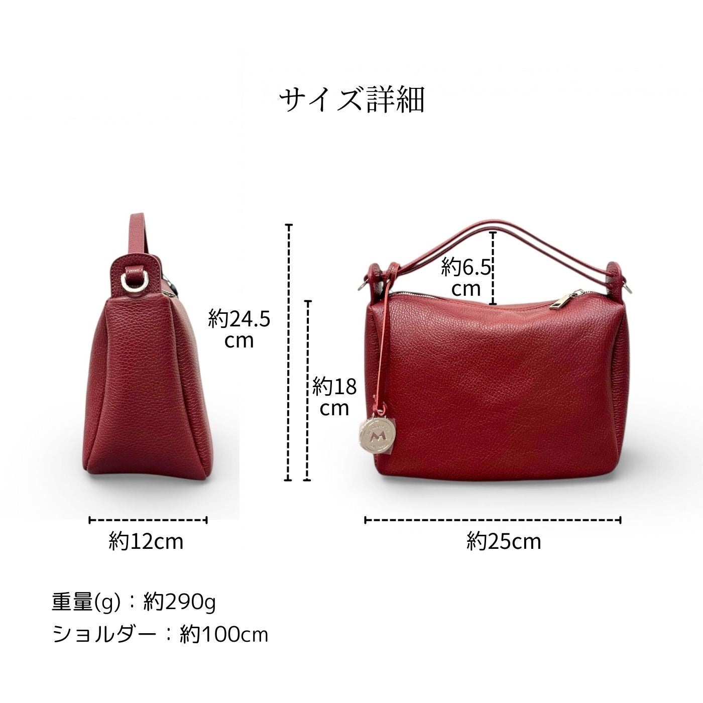 MARCO MASI ボルドー サイズ詳細